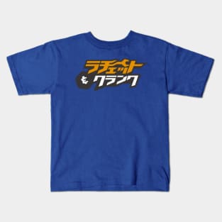 Ratchet and Clank Japanese Logo Kids T-Shirt